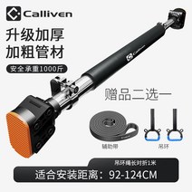 수평 바 홈 실내 벽 수평 바 풀업 장치 홈 피트니스 장비 도어 프리, 옵션08