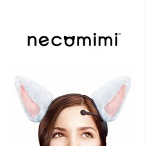 네코미미 뇌파 헤드셋 움직이는 고양이 귀 감성놀이 거짓말탐지기 게임 새상품, 고양이 거짓말탐지기 감성완구