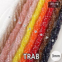 비즈아이 [2-442A]크리스탈(론델컷) 3mm(약3*3.5mm) (TRAB) [1줄(약130-135개)]
