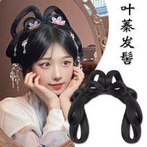 가발 Hanfu 가발 고대 의상 가발 원피스 명나라 시스템 고대 스타일 헤어 가방 Hanfu 접시 헤어 롤빵 모든 경기 변형 가발 가방 패션, 7. Ye Zhen 긴 머리 스타일