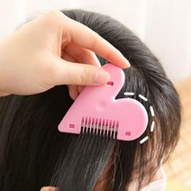 미니 헤어 컷팅빗 아기머리 셀프 손질 미용재료 스타일링 가정용 머리손질 헤어가위, 1개