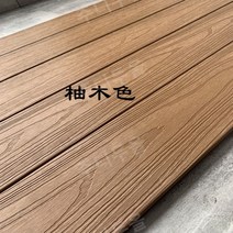 조립식 평상 평상마루 정원 낚시 테라스 피크닉, 1㎡, 2세대공압출티크색상