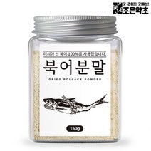 조은약초 [조은약초] 북어 분말 가루 150g 국물 양념 육수 천연조미료, 1