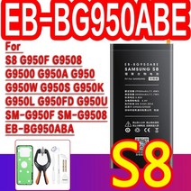 삼성 갤럭시 교체 정품 배터리 S J 노트 시리즈 가능 자가교체 자가수리 nohon samsung galaxy s10 edge s9 s8 plus s7 s6 s5 s4 nfc