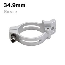 자전거 변속장치 기어 변속기 내구성 알루미늄 합금 앞 클램프 어댑터 34 9mm 31 8mm 접이식 도로 브레이즈 온 컨버터, 실버 34.9mm