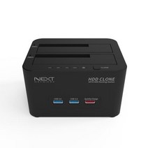 HDD SSD 외장하드 도킹스테이션 복사 USB 고속충전, BBB상품상품선택BBB상품