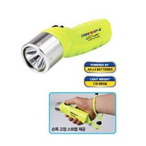 수중 다이빙 방수 라이트 DIMc-1517, 1개