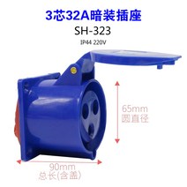 콘센트플러그 에어 공업 연결 기 삼상 선 380V 방폭 방수 3솜 4솜 5솜 32A 3539356566, 1, 3솜 32A 디프 룩 콘센트 (1개