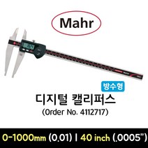 Mahr 마하 디지털캘리퍼스 방수타입 노기스 4112717 인치(inch)/미리(mm)겸용