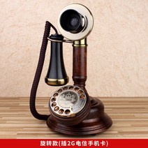 해외 지니 전화기 유럽식 복고풍 인테리어소품 유선 전화-21747, 옵션05, 단일옵션