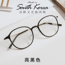 일본 초경량 안경 테 TR90 가벼운 학생 남성 여성 a2
