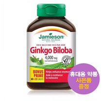 자메이슨 징코빌로바 4000mg 90정 Jamieson Ginkgo Biloba 사은품 증정
