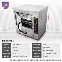 군밤 업소용 군고구마기계 노점 장사 굽기 편의점, 88 전열고구마기(전시장비없음), 한 접시