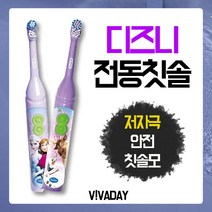 BRAUN 오랄 - 비 디즈니 캐릭터전동칫솔 어린이전동칫솔/칫솔/전동칫솔/아이전동칫솔/캐릭터전동칫솔, 단일 모델명/품번