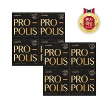 [LG생활건강] 온더바디 벨먼 프로폴리스 비누 90g x 8개, 상세 설명 참조