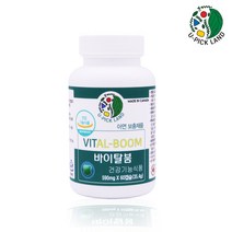 캐나다 바이탈붐 글루콘산 아연 9.9mg 아연보충제 면역기능 강화 로열제리 면역력 종합 영양제 호손베리 인삼 가루 zinc 식약처 인증 면역 강화제 추천 효능 60 캡슐, 2