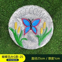정원디딤돌 전원주택 마당 디딤석 테라스 조경석 꾸미기 AJ, AY, AY