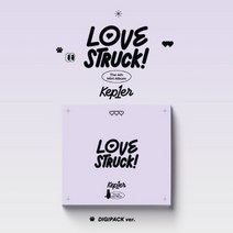 케플러 4집미니 LOVESTRUCK! Kep1er 러브스트록 디지팩버전, 2 RANDOM