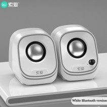 usb 컴퓨터 스피커 노트북 pc 전화 subwoofer 무선 음악 플레이어 오디오 스피커 deep bass 스피커 블루투스 스피커, 화이트 블루투스