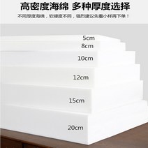 공장직판 고밀도 두꺼운 싱글 더블 스펀지 침대 매트리스토퍼, C03-5cm