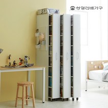 상일리베가구 컬렉터 3단 슬라이딩 수납 만화책장 (좌우형 선택), 1]낮은 책장 [좌형]_화이트