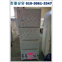 중고김치냉장고 스탠드형김치냉장고 315리터급 1등급 삼성 엘지 위니아 클라쎄 디오스 하우젠 지펠 서울경기 직접배송, 중고가전