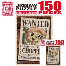 원피스 직소퍼즐 150PCS 뉴 원티드 쵸파 퍼즐150피스 150퍼즐