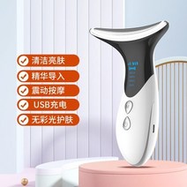 고주파 마사지기 넥 케어 뷰티 주름 초음파 리프팅 이온토포레시스 컬러 라이트, 럭셔리모델 [컬러라이트회춘+에센스수입]