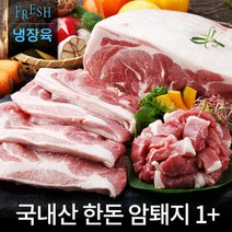없음 국내산 한돈 암돼지 앞다리살 전지 껍데기, 1개, 껍질 있는것(미전지앞다리살), 다짐육, 500g