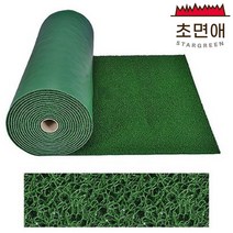 스타그린 초면애 미끄럼방지 현관코일매트 일반형A 120 x 300 cm, 녹색, 1개