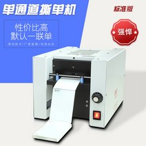 자동 라벨 스티커 인쇄기 부착기 마킹기 라벨러