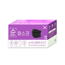 순마스크 순수한 비말차단 일회용 덴탈마스크 블랙 50매 100매 200매