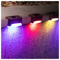 1/4/10/20pcs LED 태양 계단 빛 방수 야외 정원 통로 안뜰 테라스 난간 단계 가로등, brown shell-RGB_20pcs