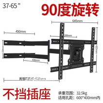 신축 통용되다 55인치 65인치 60인치 70인치 75인치티비거치대, 기본, T03-65inch이내 회전한 90도