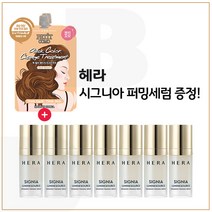 퀵 브라운 2개 구매시 헤라 시그니아 루미네소스 래디언스 퍼밍세럼 10mlx7개, 10ml