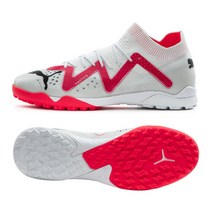 푸마 풋살화 퓨쳐 얼티메이트 케이지 10736401