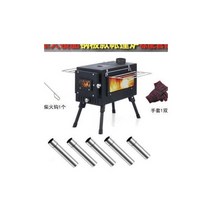 난로 텐트 주물 캠핑용 화목 실내용 리버스 티타늄 미니화목난로 텔레스코픽 접이식 다목적 난방 텐트 스토브 야외 스테인레스 스틸 장작 스토브 피크닉 캠핑 라이트 숯 장작 스토브, 작은 검은색 텐트 스토브는 /a7e