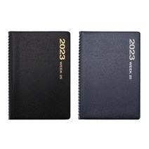 위크25 다이어리 2면1주 양지사 위크다이어리, 블랙