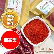 하씨네장터 국산 햇 고춧가루, 1개, 1kg, 매운맛