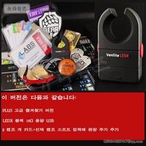 타르코프 현실템 키카드 ESCAPE FROM TARKOV 레덱스