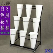 꽃가게진열대 철제 스탠드 생화 꽃 꽃가게 꽃다발 향수 다층 화분, 큰, C.3단(하얀배럴9개포함)블랙프레임