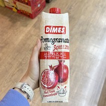 DIMES 석류착즙주스 1000ml x 1개 일반포장, 종이박스포장