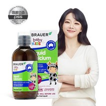 오로니아 [바이오헬스팜] BRAUER 리퀴드 칼슘, 선택완료, 단품없음