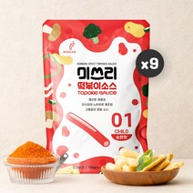미쓰리 떡볶이 소스 01 순한맛 9개 / 분말 양념 베이스 시즈닝 휴대용 간편한 만능 조리 레시피, 100g