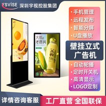 모니터 고화질 액정 벽걸 스탠드형 안드로이드 터치 동영상플레이어, 기본, T14-49인치 벽걸이 업그레이드 스탠드
