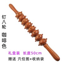 대나무 마사지 스틱 종아리 롤 림프순환 뱀부 마사지봉 테라피 전신 나무 경락 스틱, A
