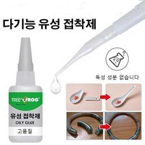 유성 접착제 만능 접착제 강력 접착제 플라스틱 세라믹 금속 통용, 3개