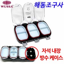 낚시 바늘 결속기 자석 소품 하드 케이스 줄감개 집게 태클박스 낚시복 수축고무 피싱그립