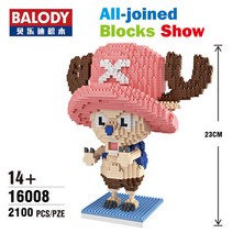 해외 레고꽃다발 호환성 높은 알갱이 장미 커플 하트 하트 러브 볼륨 블록녀-46988, 옵션79, 단일옵션