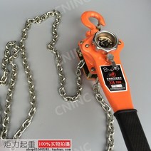 호이스트 레버블럭 크레인 운반 리프트 고정 체인블럭 공업용 산업용 공구, A.1톤 1.5m